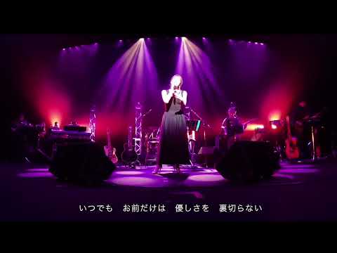 ハートブレイク・ダンディー　KANA   LIVE バージョン　@kana.official830