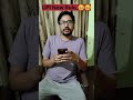 New UPI Rule 😆😁#shorts #comedy #funny #couplecomedy #reels #husbandwife #trending