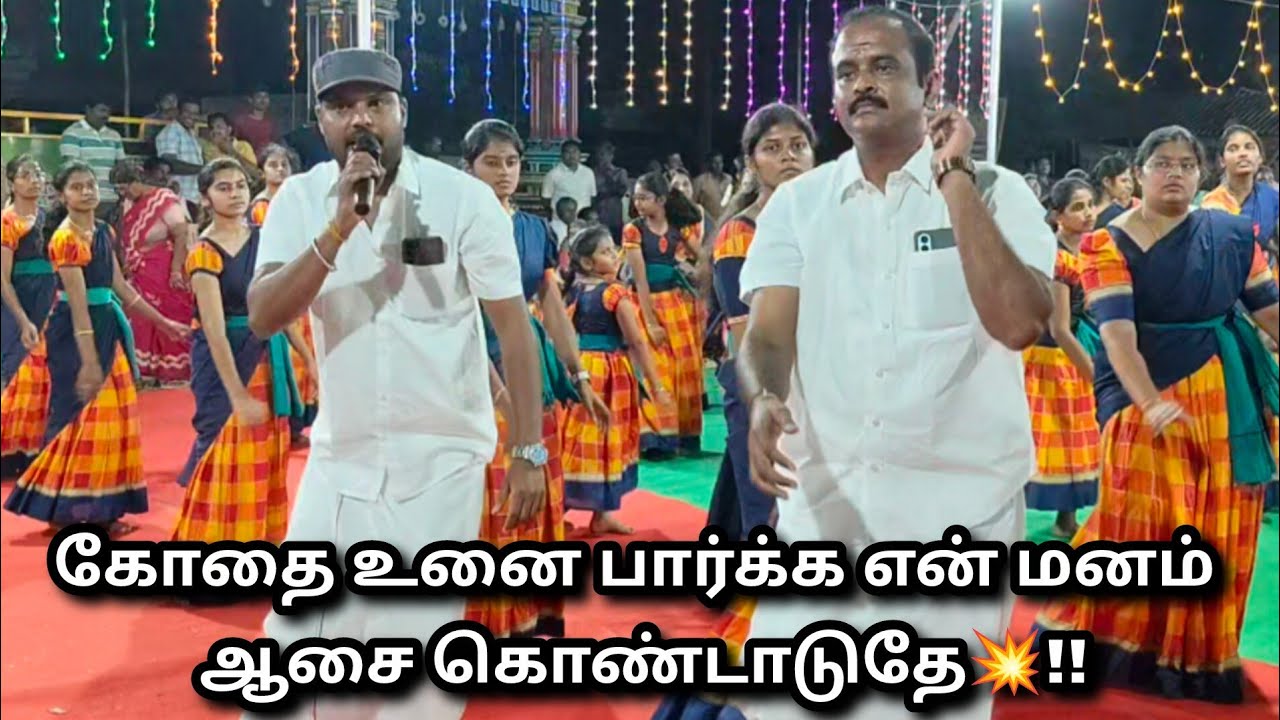 🦚கொக்கும் குயில்களும் தோகை மயில்களும்|Shri Mangai Trust 📞9025874735 