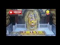 Sai baba Darshan || 12 January 2025 || Shirdisai786 || Om sai ram || Shirdi live darshan