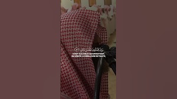{هذا ما توعدون ليوم الحساب}سورة ص الشيخ محمد اللحيدان