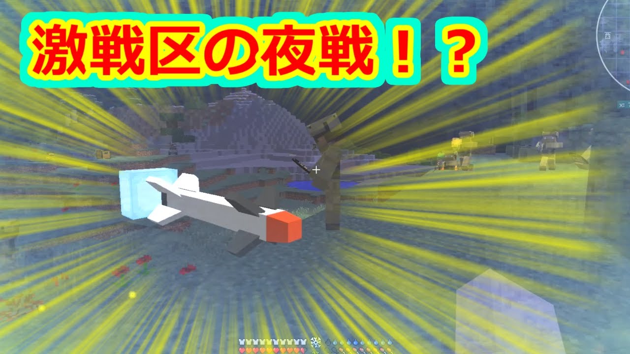 【Minecraft】おっさんだらけ防衛クラフト＃11【ゆっくり実況】【マインクラフト】