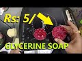 Glycerin soap making process. How to make glycerin soap. Homemade glycerin soap.