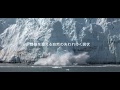 Save the BEYOND_LANDムービー Short_CITIZEN PROMASTER | History Channel