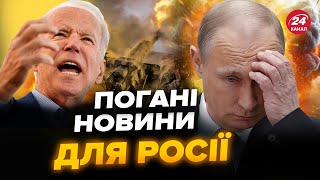 У ПУТІНА серйозні проблеми! Такого повороту подій КРЕМЛЬ не чекав, що буде з ГАЗОМ далі