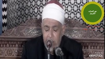 ما تيسر من سورة الكهف // أداء ابداعي روعة للقارئ الشيخ/ #أحمد_محمد_عامر