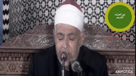ما تيسر من سورة الكهف // أداء ابداعي روعة للقارئ الشيخ/ #أحمد_محمد_عامر