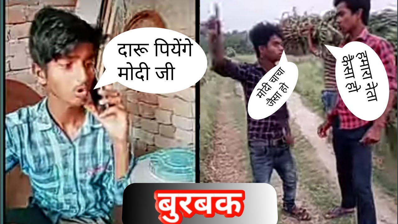 New comedy video || Vigo video || like video || krishnna jaik ka comedy