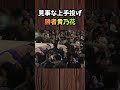 【これぞ大相撲!】全盛期の貴乃花VS曙#相撲 #大相撲 #力士 #貴乃花