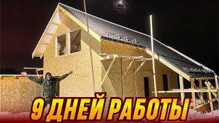 Строим дом по картинке 120 м2