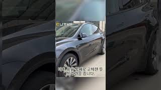 테슬라 모델 Y 주니퍼 휠 업그레이드 19인치 사이클론 휠 커버