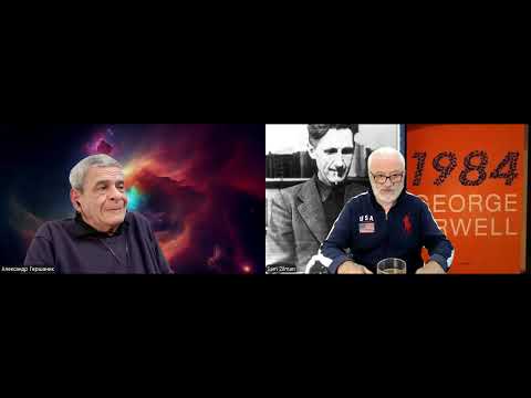 Видеомост Сэма Зилмана: Америка- Украина- Израиль. Из--под обстрелов.  28.02.26. Исходник. #AG_Alive