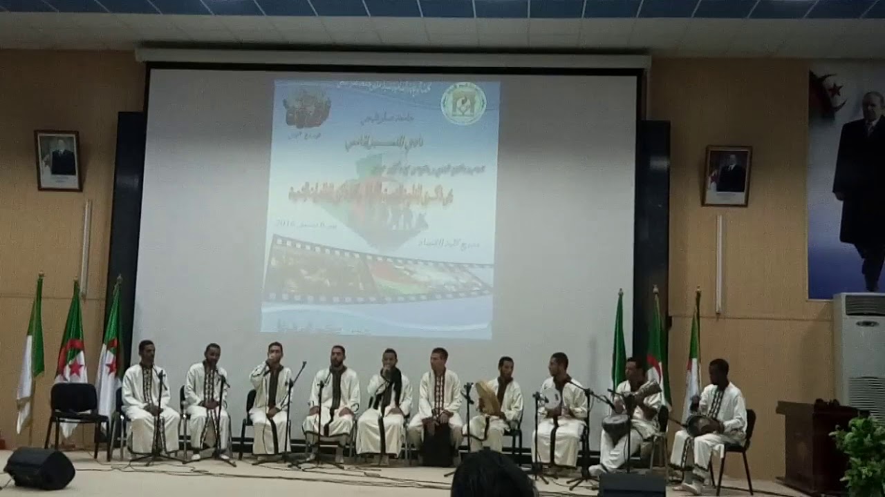 فرقة السراج الاغواط _جامعة الاغواط  2016