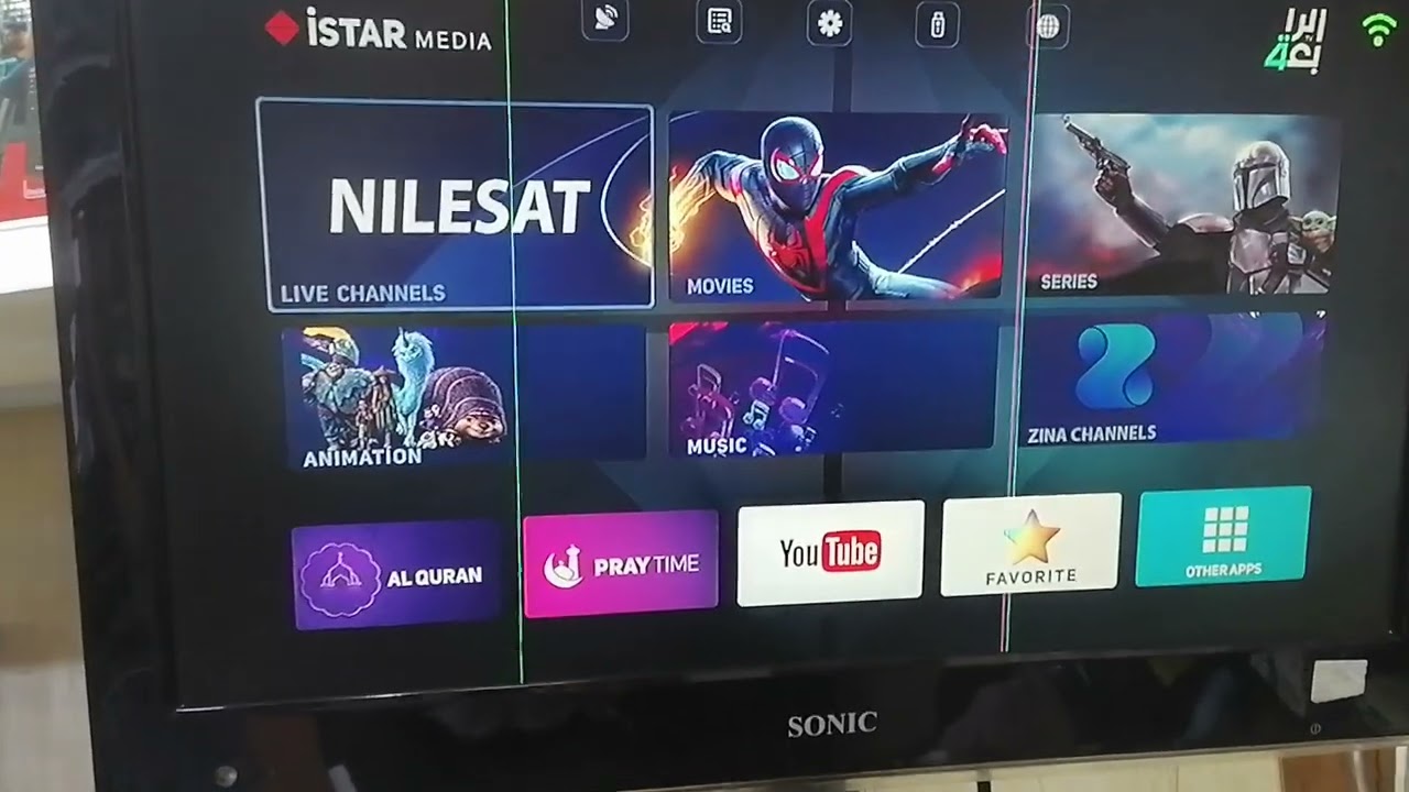 جهاز ايستار MD70 الجديد كيفيه ربط جهاز ع الانترنيت