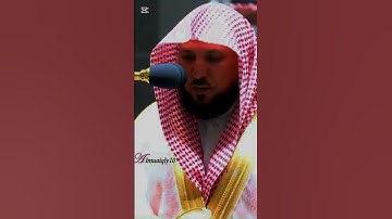 تلاوة خاشعة تهز القلب من ماهر المعيقلي#ماهر_المعيقلي#قرآن