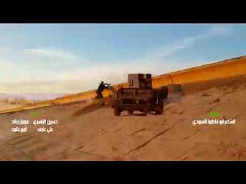 أنشودة لواء التاسع حشد شعبي بقيادة الحاج ابو صادق الحلي البطل