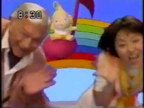 NHK Eigo de Asobo Planet Paradise「英語であそぼ　プラネットパラダイス」 - 1996 