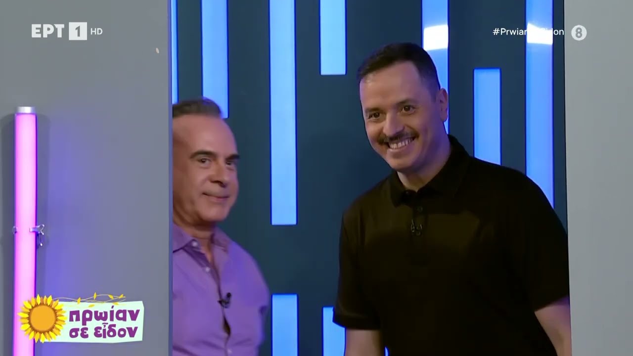 Ο Αλέξανδρος Τσουβέλας στο «Πρωίαν σε είδον»