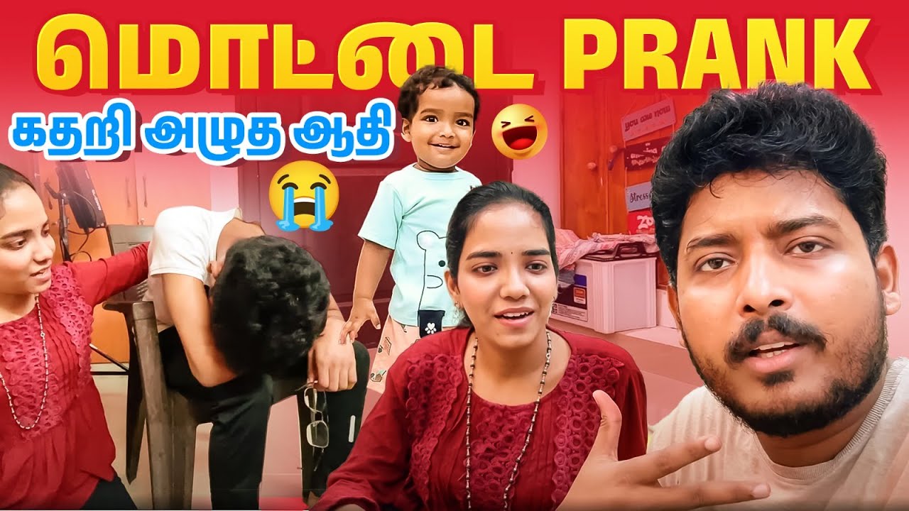 நேர்த்திக்கடனுக்கு மொட்டை போட்டுத்தான்டா ஆகனும் 😡 | கதறி அழுத ஆதி 😂😂 | Anjali Prabhakaran