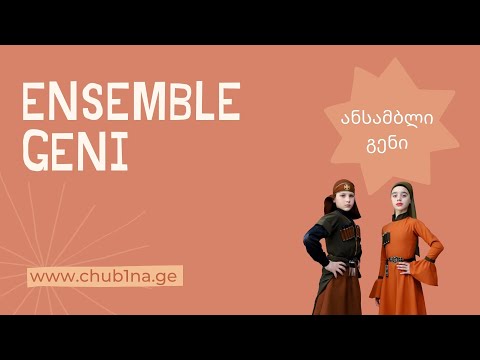 ✔ Ensemble GENI / ანსამბლი ,,გენი“ - ვიდეორგოლი / 04.12.2021 / Great Performance / CHUB1NA.GE