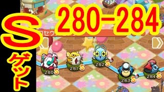 280 284 フラージェス ダイノーズはアイテム使ってsゲット ポケとる実況 ラッタ チョンチー ガマガル Youtube