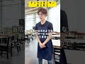 インフルエンサーあるある #shorts