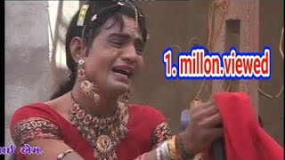 Pipardi Rama Mandal Bhadali Part-36 screenshot 5