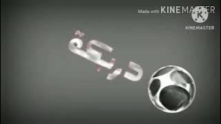 لحظة الإغلاق الثالث والأخير لي ككناة زربكة تيسفي قندرانيلز ال💩🏳️‍🌈🍌💩 @weareagainistegyptianchannels