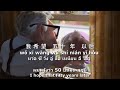 五十年以后Wu Shi Nian Yi Hou Fifty Years Later 海来阿木Hai Lai A Mu แปลไทย คำอ าน พ นอ น Pinyin THAISUB 五十年以后Wu Shi Nian Yi Hou Fifty Years Later 海来阿木Hai Lai A Mu แปลไทย คำอ าน พ นอ น Pinyin THAISUB