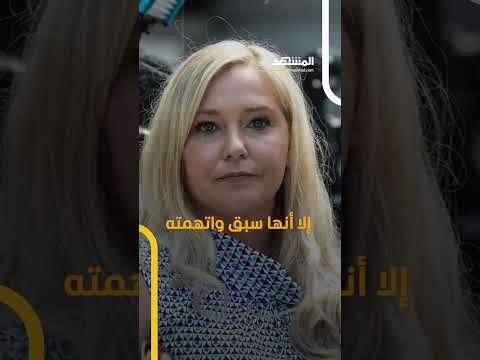 أفقدها وعيها مرات عدة مذكرات فيرجينيا جيوفري تفضح رئيس وزراء شهير متورط في شبكة إبستين