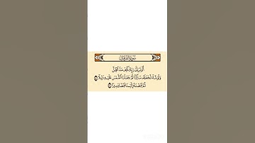 سورة الفرقان Al-Furqan is the 25th chapter of the Qur'an, with 77 verses. The name Al-Furqan, or "Th
