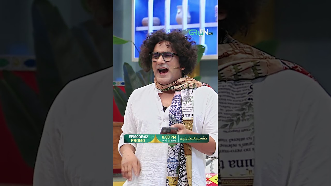 Comedy Kitchen Episode 02 Promo 😃😃 