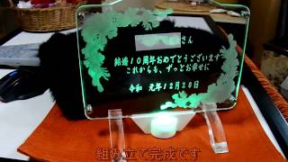 自作CNCフライス盤　⑨レーザーで塩ビ版をカットしてしまった危険編  #S-Labo