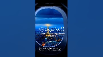 #تلاوة_خاشعة #قرآن #راحة_نفسية #اكسبلور #تيك_توك #ترند #لايك #دويتو #راحة_نفسية