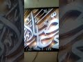أذان الفجر قناة المحروسة الدلتا الشيخ عبد الباري محمد أذان الفجر قناة المحروسة الدلتا الشيخ عبد الباري محمد