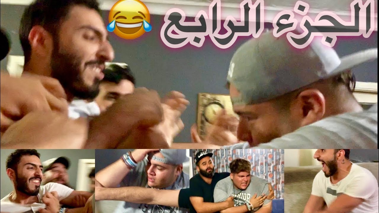 مقلب الرجل الذي فقد عقله الجزء الرابع - #جعفر_سراب