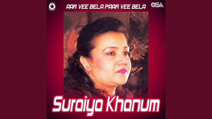 Mahiya Ve Sohniya Ve