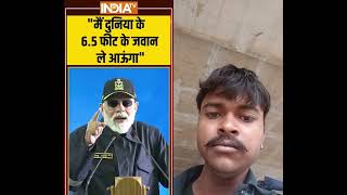 प्राइम मिनिस्टर नरेंद्र मोदी #hindinews #news #motivation #indiatv #facts #g20 #latestnews #funny