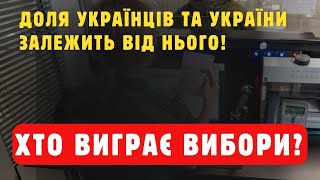 Чому Польща і поляки розділилися? Ненависть бере верх?