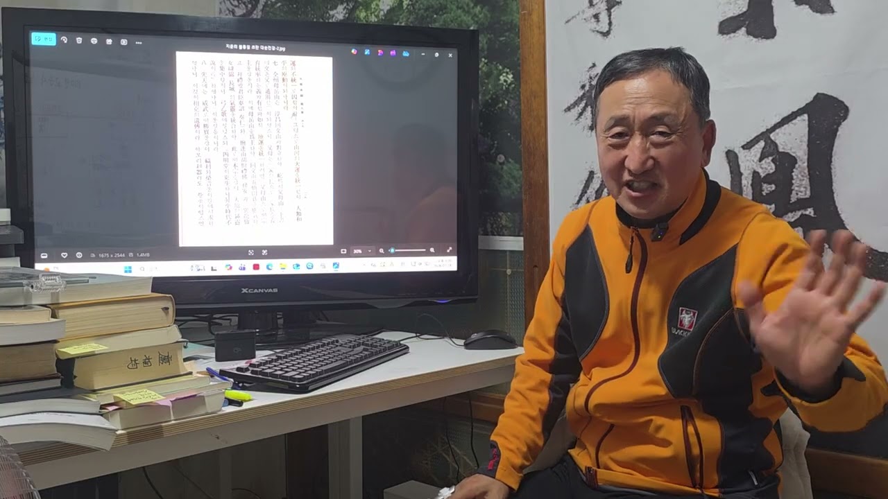 환인 환웅 단군은 상제님 말씀이 아니다