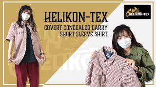 ヘリコンテックス・タクティカルシャツ～ねぎちゃん流着こなし～