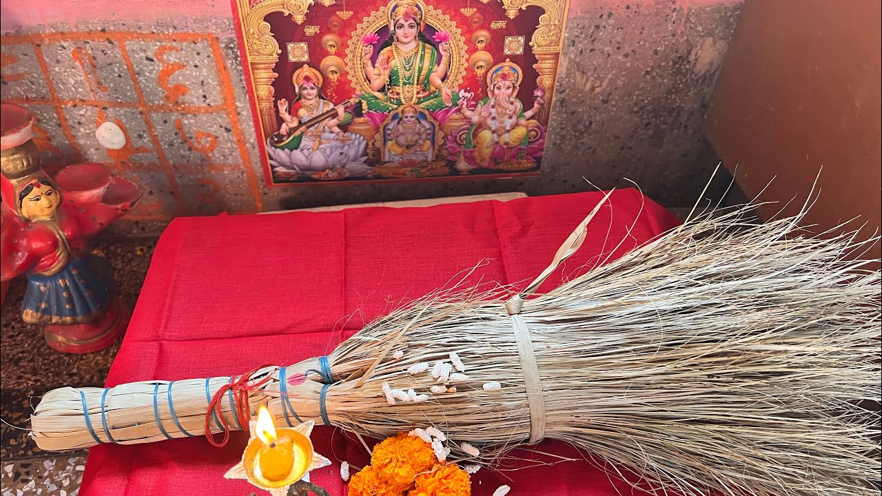 झाड़ू पूजा Broom