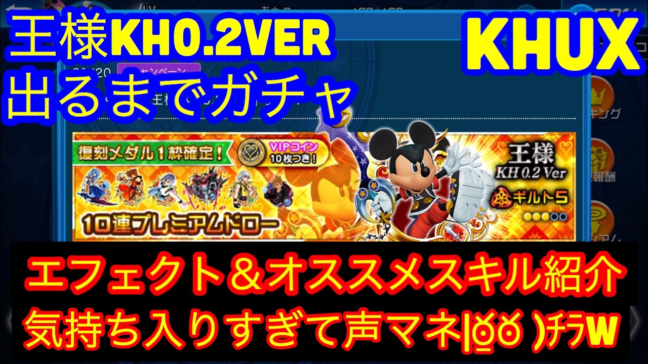 キングダムハーツ vip コイン (98) 사진