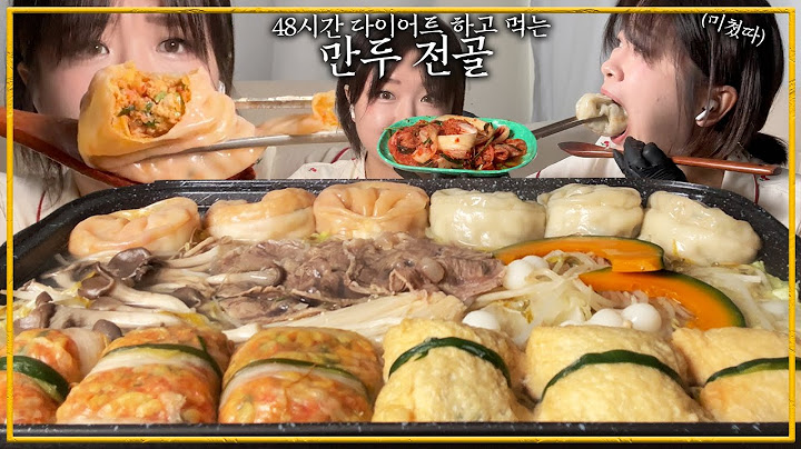 48시간 금식 끝! 수제만두 종류별로 먹어보자