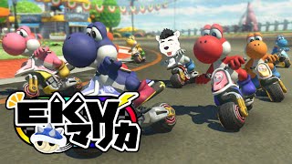 【EKVマリカ】小憩をぬけっ！番外編14