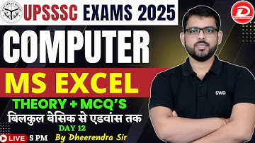 UPSSSC Computer Class | Computer MS Excel Questions | Computer for UPSSSC | Day 12 By Dheerendra Sir