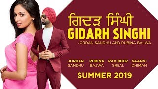 GIDARH SINGHI | JORDAN SANDHU | RUBINA BAJWA | RAVINDER GREWAL | LATEST PUNJABI MOVIES 2019