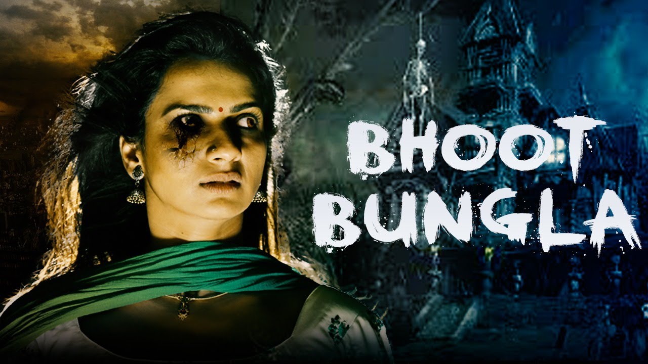 Download Bhoot Bungla Full Hindi Dubbed Horror Comedy Movie 2021 | Chikkanna, Sadhu Kokila, Shruti Hariharan