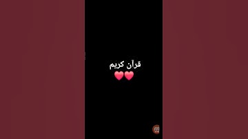 |هَذَا خَلْق الله.......|#اسلام_صبحي  #قران_كريم #سورة_لقمان #تلاوة_هادئة