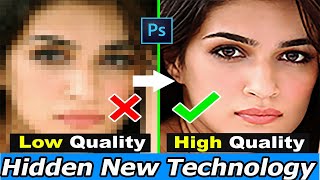 Low to High Quality/Resolution Photo/Image in Adobe Photoshop